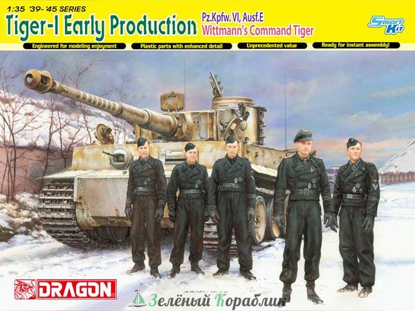 6730D Танк Tiger I Ранний (Михаиль Виттман)