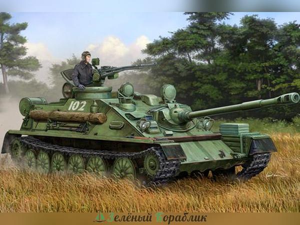 TR01589 Российская САУ  АСУ-85 модификации1970г