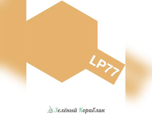 82177 LP-77 Light Brown DAK 1942 (Светло - коричневая)