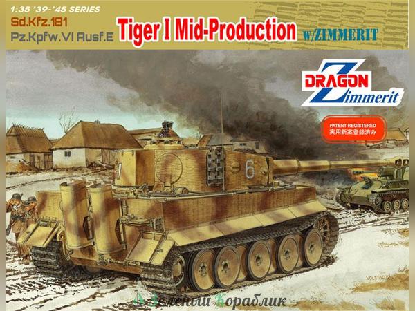 6700D Танк Tiger I средний с циммеритом
