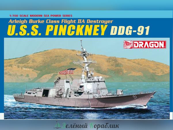 7057D Корабль USS "Pincknew"