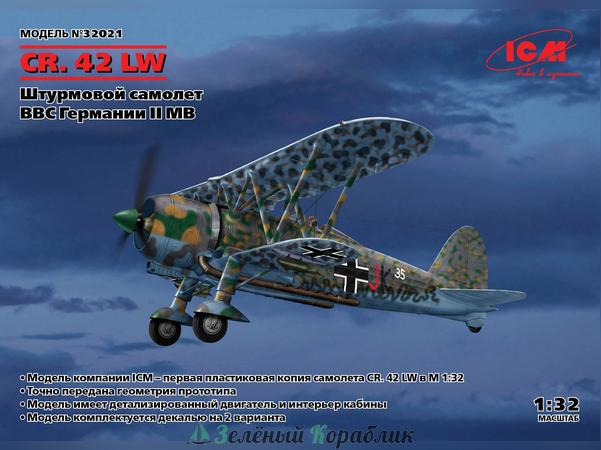 ICM-32021 CR. 42 LW, Штурмовой самолет ВВС Германии II МВ