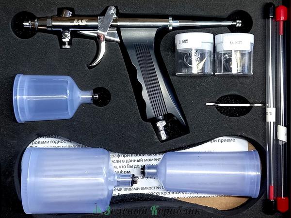 JAS1156 Аэрограф 1156 пистолетного типа с комплектом сменных сопел, диффузоров и игл,  (0,3; 0,5; 0,8 мм)