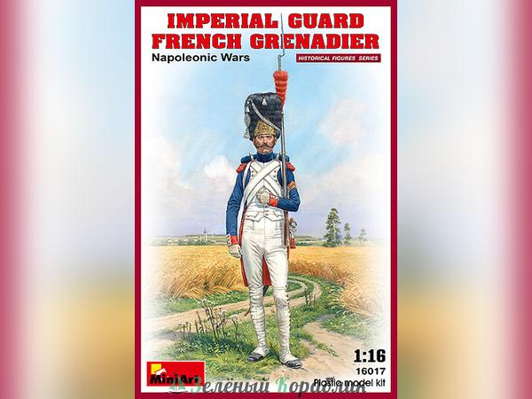 MNA16017 Французский Гренадер Императорской Гвардии. Наполеоновские  Войны