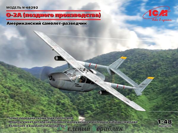 ICM-48292 Американский самолет-разведчик O-2A (позднего производства)