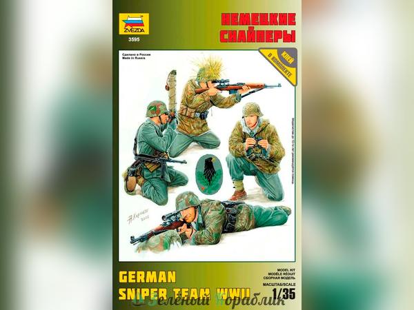 ZV3595 Немецкие снайперы
