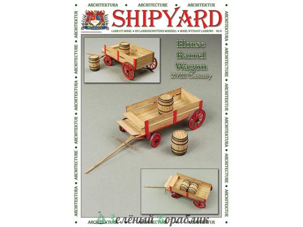 ML080 Сборная картонная модель Shipyard телега с бочками (№80), 1/72