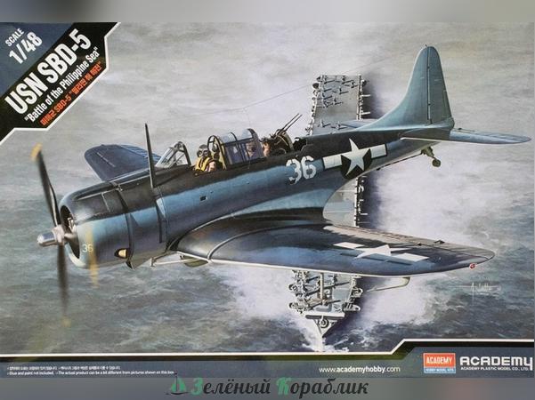 AC12329 Самолет  USN SBD-5 "Battle of the Philippine Sea"