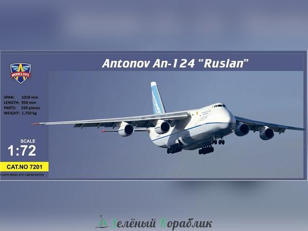 MSV7201 Антонов АН-124 "Руслан"