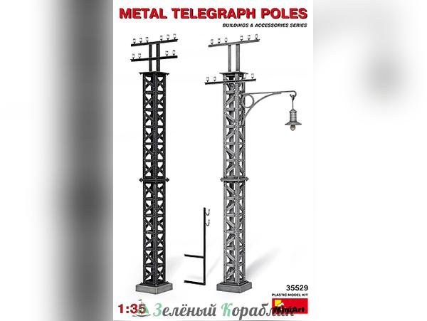MNA35529 Металлические телеграфные столбы