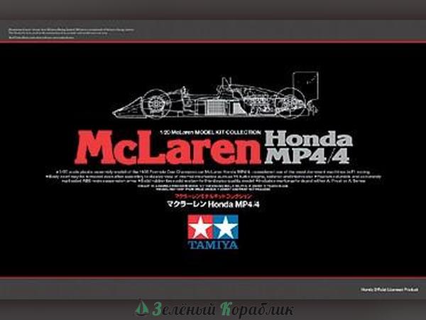 89719 1/20 McLaren Honda MP4/4  