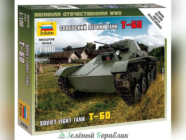 ZV6258 Советский легкий танк Т-60