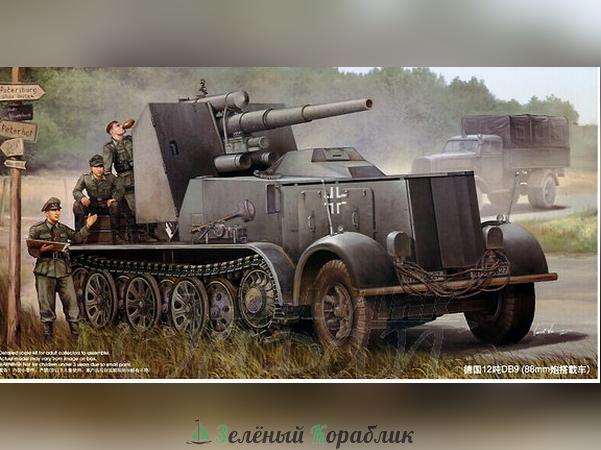 TR01585 САУ  Sd.Kfz.8 mit Flak 18 Selbsfahrlafette