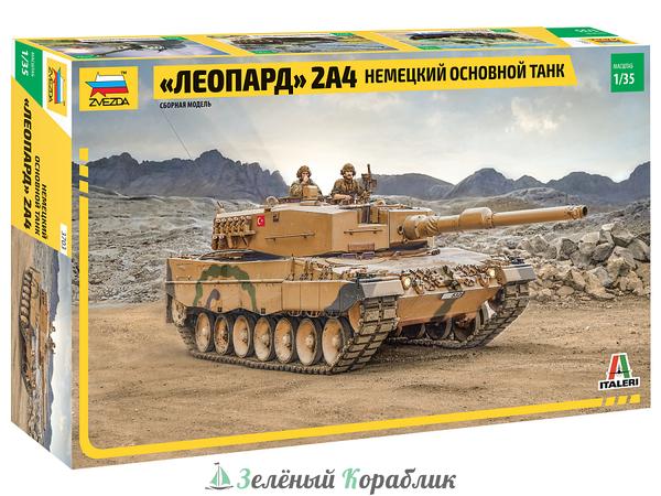 ZV3703 Немецкий основной танк «ЛЕОПАРД» 2А4