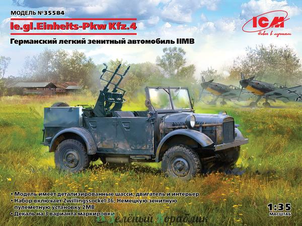 ICM-35584 Германский легкий зенитный автомобиль II МВ le.gl.Einheitz-Pkw Kfz.4