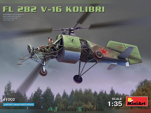 MNA41002 Вертолет Fl 282 V-16 Kolibri