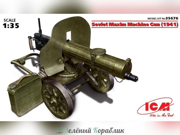 ICM-35676 Советский пулемёт "Максим" (1941г)