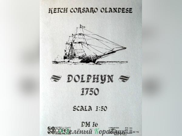 ABDM16 Чертеж корабля Dolphyn