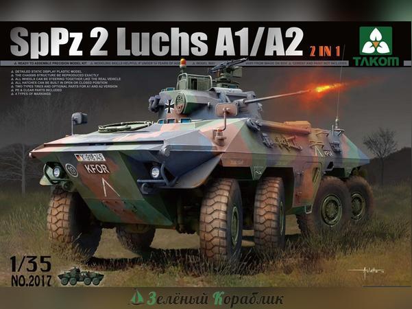2017T Немецкий БТР SpPz 2 Luchs A1/A2 (2 в 1)    