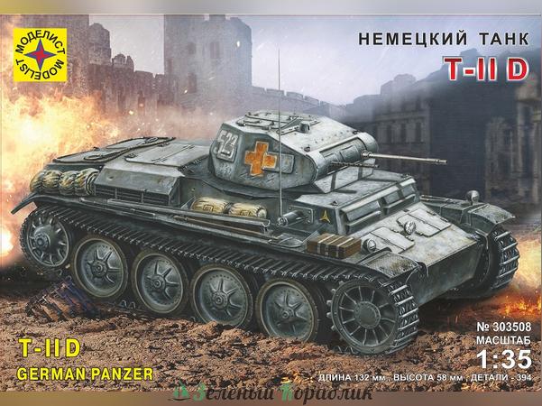 MD303508 Немецкий  танк Т II D