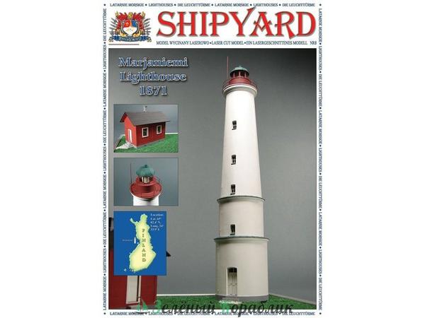 ML011 Сборная картонная модель Shipyard маяк Lighthouse Marjaniemi (№11), 1/72