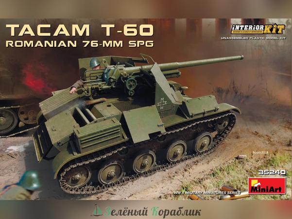 MNA35240 Танк TACAM T-60