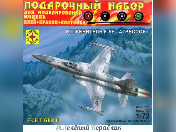 MD207225P Истребитель F-5E "Агрессор"