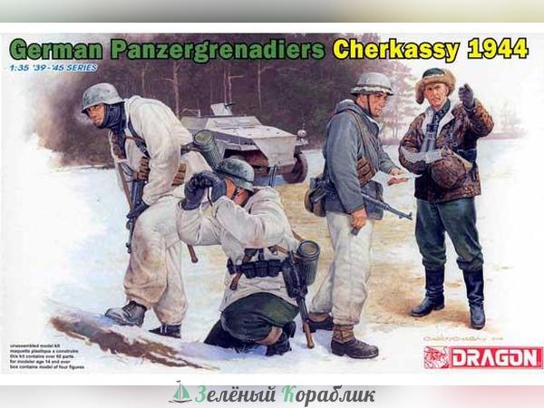6490D Немецкие панцергренадеры (Черкассы 1944)