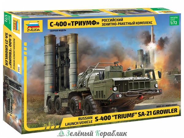 ZV5068 Российский зенитно-ракетный комплекс С-400 «Триумф»