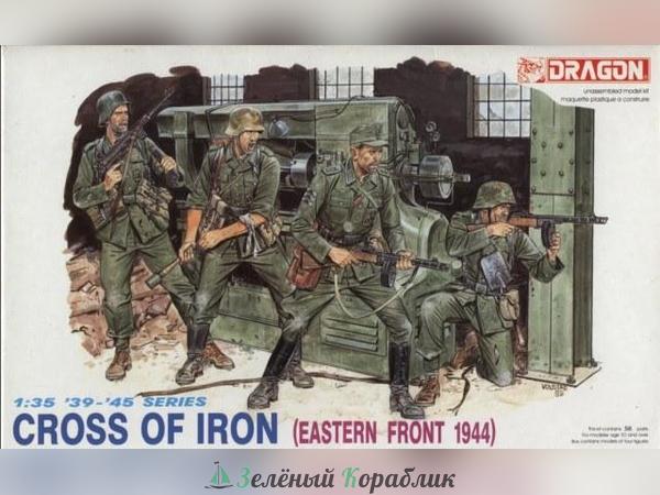 6006D Солдаты Cross of Iron (Восточный фронт, 1944)