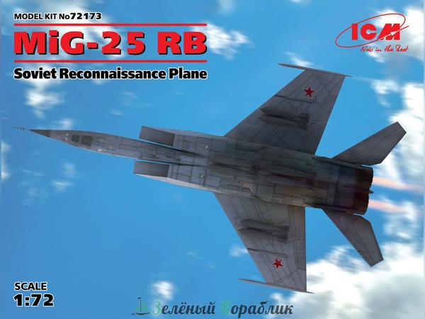 ICM-72173 МиГ-25РБ, Советский самолет-разведчик