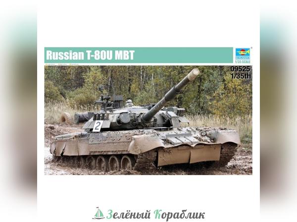 TR09525 Танк  Russian T-80U