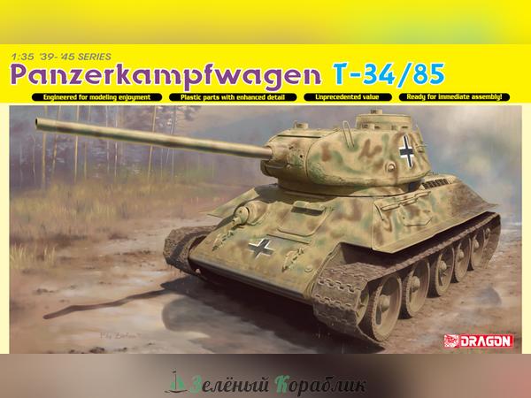6759D Танк Panzerkampfwagen T-34/85