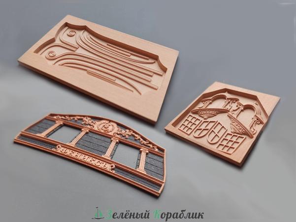 MK0401-3D9 Набор декора для сборной модели корабля «Бригантина „Феникс“» (масштаб 1:72)
