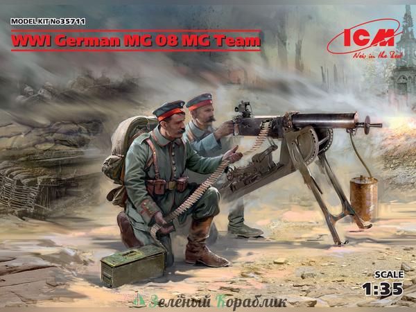 ICM-35711 Фигуры, Германский пулеметный расчет І МВ