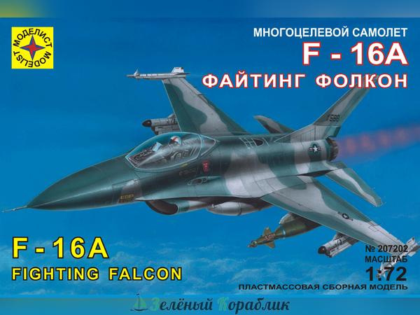 MD207202 Многоцелевой самолет F-16A "Файтинг Фолкон"