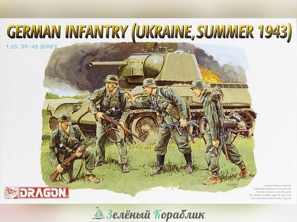 6153D Немецкая пехота (Украина, лето 1943 г.)