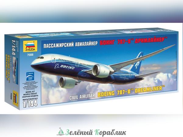 ZV7008P  Пасс. авиалайнер "Боинг 787-8" Дримлайнер