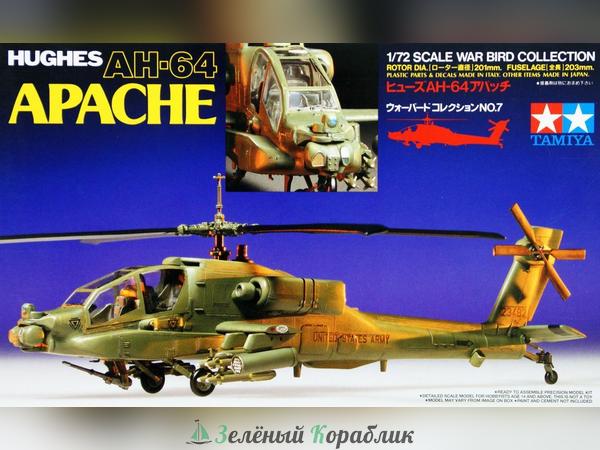 60707 Huges AH-64 Apache
