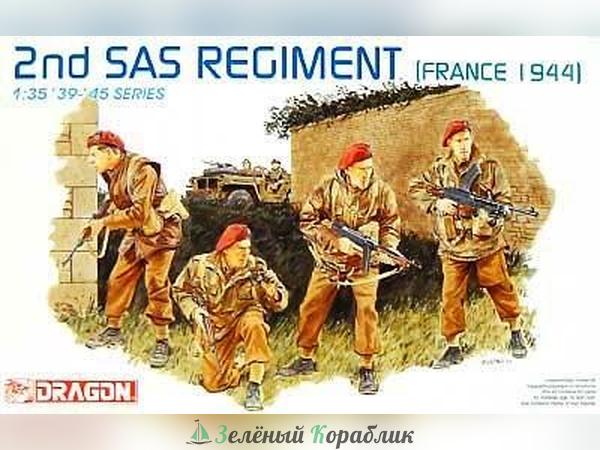 6199D Солдаты 2nd SAS Regiment (Франция 1944)