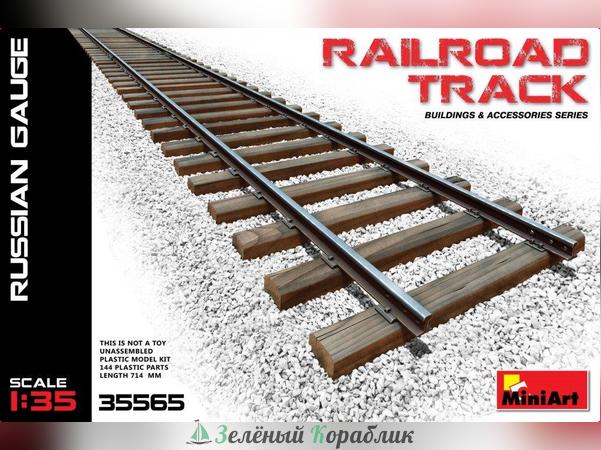 MNA35565 Аксессуары railroad track russian gauge