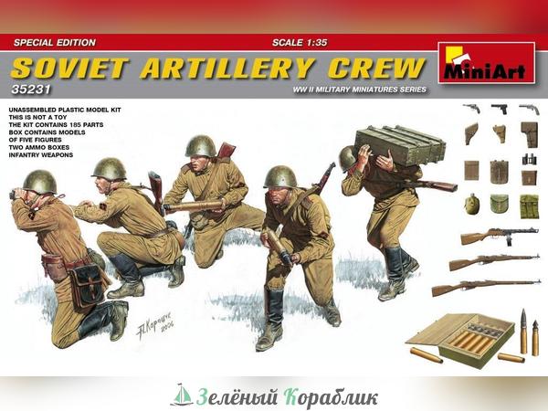 MNA35231 Фигуры  soviet artillery crew special edition