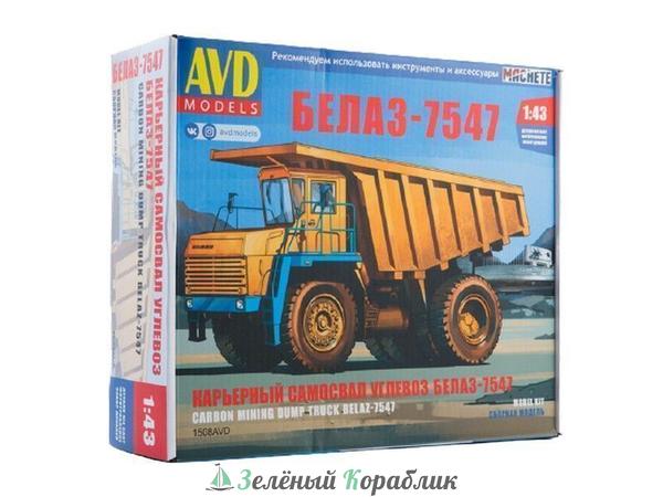 1508AVD Карьерный самосвал БЕЛАЗ-7547