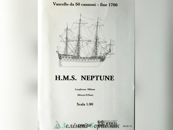 ABDM58 Чертеж корабля Neptune