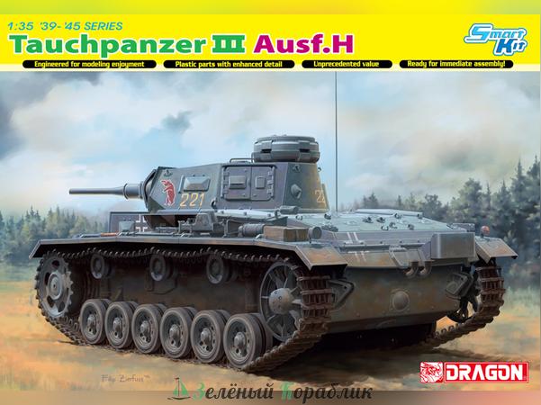 6775D Танк Pz.Kpfw.III (T) Ausf.H