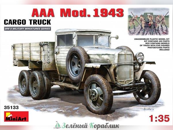 MNA35133 Автомобиль Aaa mod. 1943 cargo truck