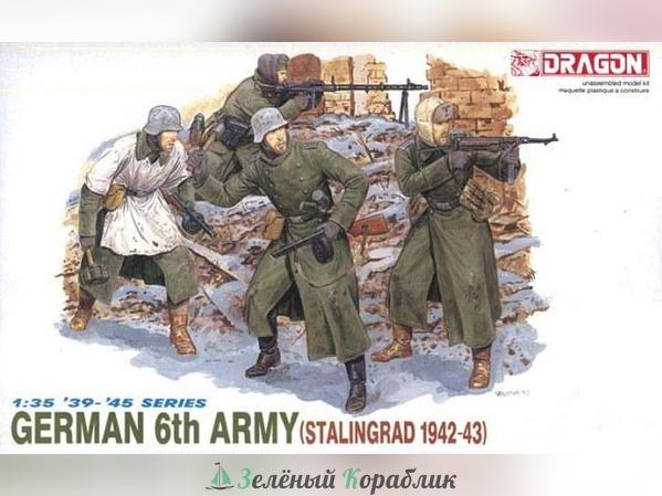 6017D Немецкие солдаты "6-ая армия под Сталинградом"