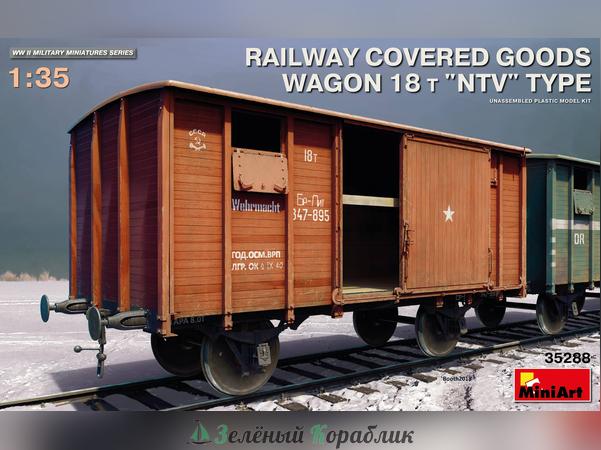 MNA35288 Вагон RAILWAY COVERED GOODS WAGON 18t “NTV” TYPE