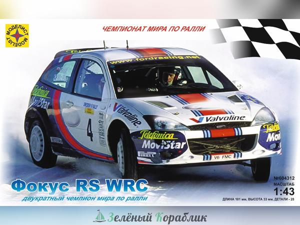 MD604312 Автомобиль Форд Фокус WRC