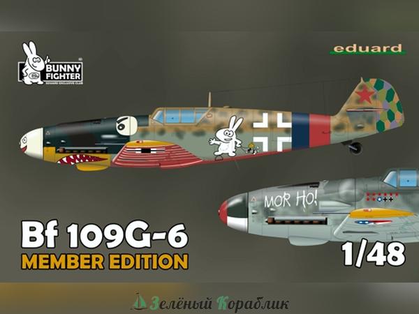 ED-BFC019 BF 109g-6 (Dual combo)